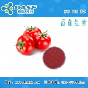 Best Food Red Pigment