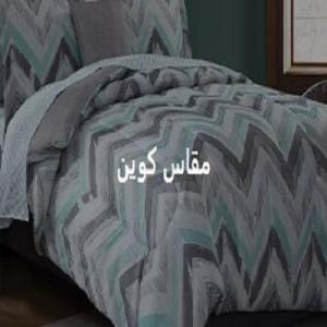 Sleep in Style: Quilt Covers for Every Bedroom with Alsaad Home UAE