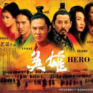 China's funny motion pictures of the hero