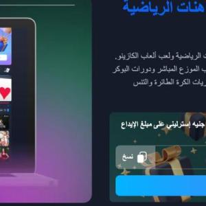 لمراهنات على المباريات الكبرى عبر 1win: دليل لتحقيق أفضل النتائج