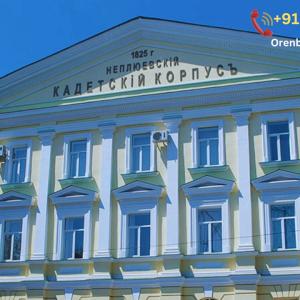 How to get admission in Orenburg State Medical University?