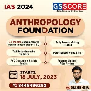Best Coaching for Anthropology Optional Foundation in Delhi
