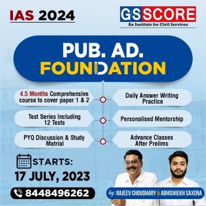 Optional Subject For UPSC