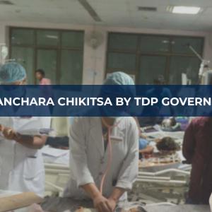 Chandranna Sanchara Chikitsa by TDP Government