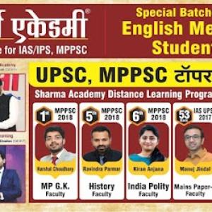 How To Clear MPPSC Exam and Become a PSC Officer?