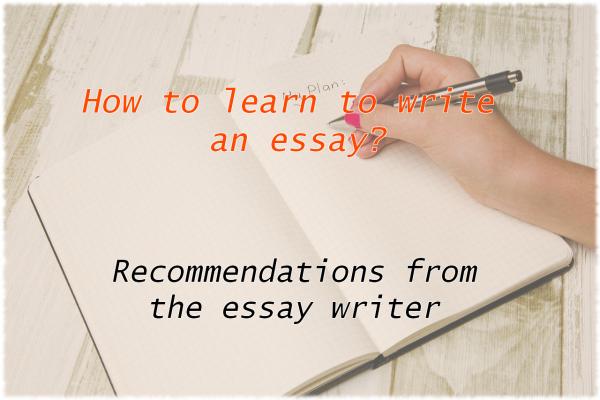 help writing essay paper