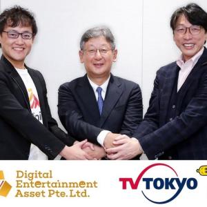 Digital Entertainment Asset (DEA) Collaborates with TV Tokyo Corp to Bring Web3 Media