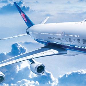 CHINA SOUTHERN AIRLINES RESERVATIONS