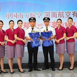 how to get cheapest airlines ticket on china southern airlines 