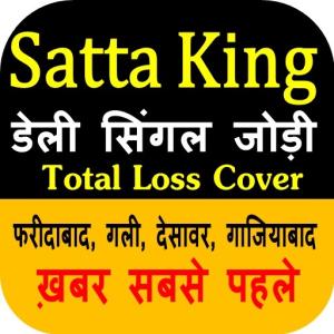 satta king | sattaking | old taj | delhi bazaar 2022