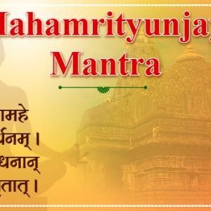 Mahamrityunjay Mantra